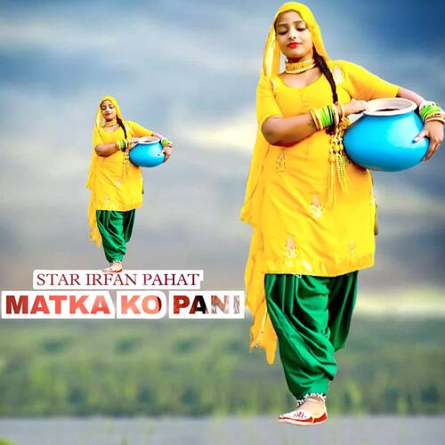 Matka Ko Pani Shayar Shakir Mewati MP3 Download