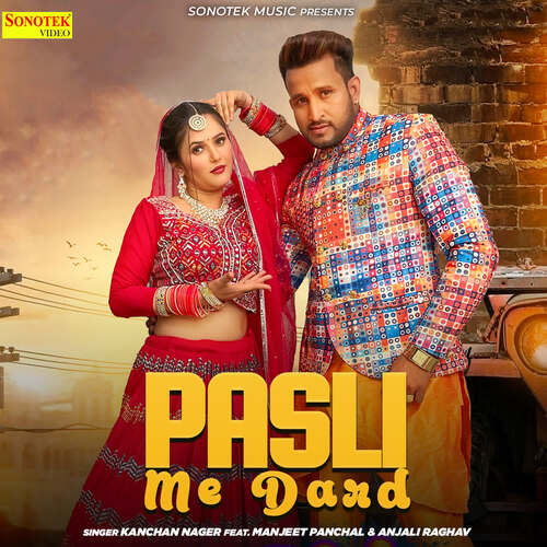 Pasli Me Dard (feat. Manjeet Panchal , Anjali Raghav) Kanchan Nager MP3 Download