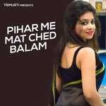 Pihar Me Mat Ched Balam Album Download