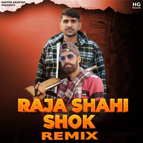 Raja Shahi Shok (Remix) Mahesh Nagar MP3 Download