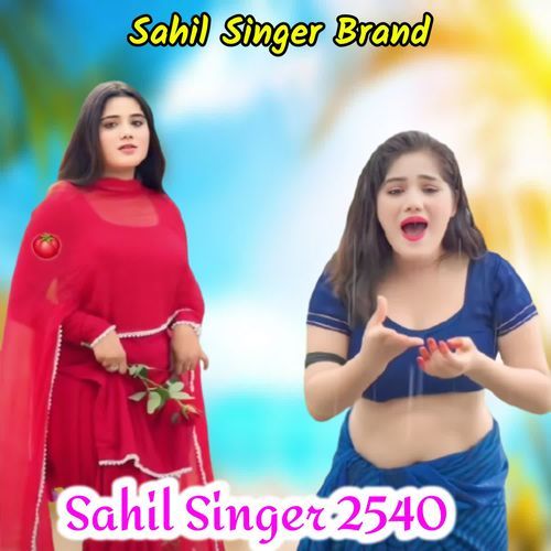 Sahil Singer 2540 Sahil Singer Brand MP3 Download