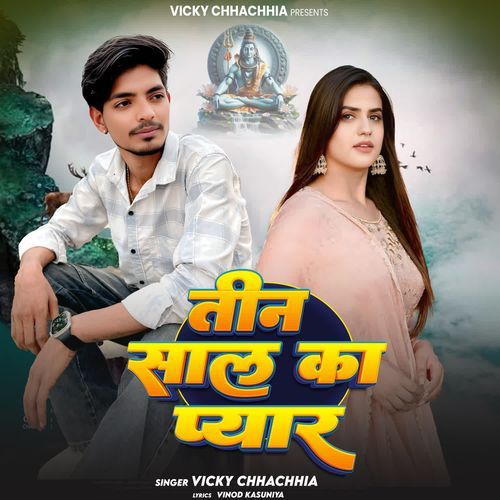 Teen Saal Ka Pyar Vicky Chhachhia MP3 Download