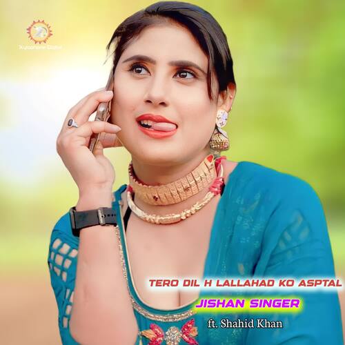 Tero Dil H Lallahad Ko Asptal Jishan Singer MP3 Download