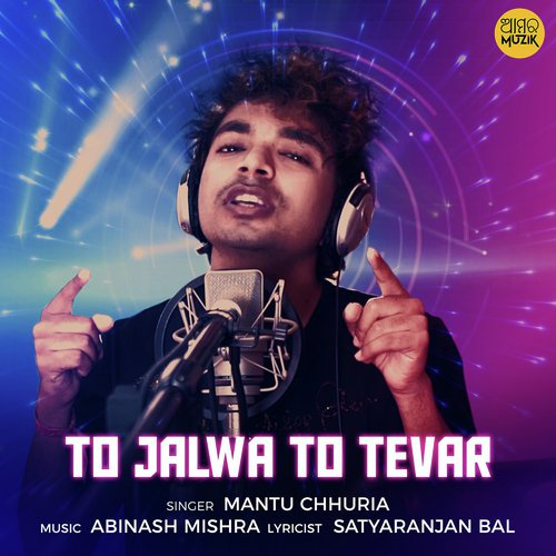 Abinash Mishra Songs MP3 Download