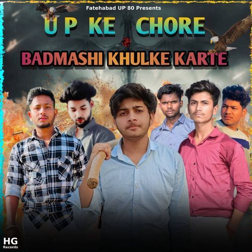 UP Ke Chore Badmashi Khulke Karte Amit Baisla MP3 Download