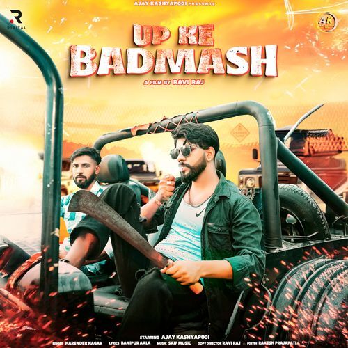 Up Ke Badmash Harender Nagar MP3 Download