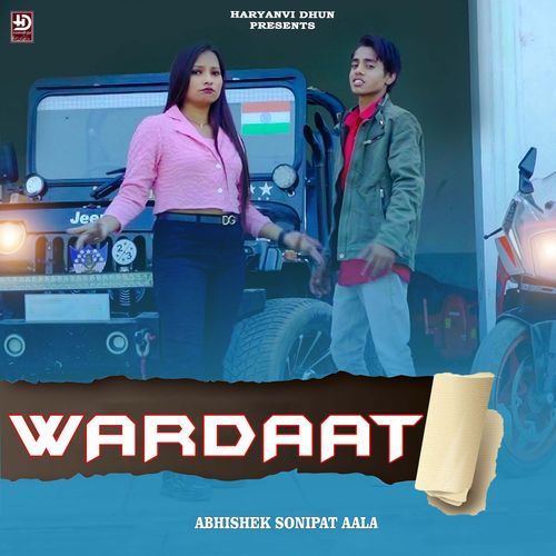 Wardaat Abhishek Sonipat Aala MP3 Download