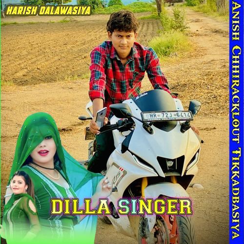 Anish Chhiracklout Tikkadbasiya Dilla Singer MP3 Download