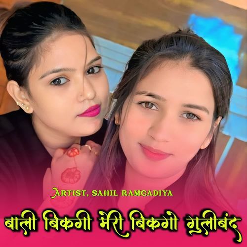 Bali Bikgi Meri Bikgo Guliband Sakeep Raj Baramda MP3 Download