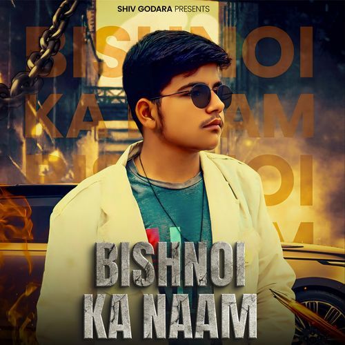 Bishnoi Ka Naam Shiv Godara MP3 Download