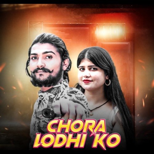 Chora Lodhi Ko Sanjay Rajput MP3 Download