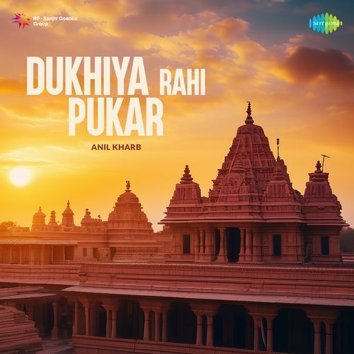 Dukhiya Rahi Pukar Anil Kharb MP3 Download