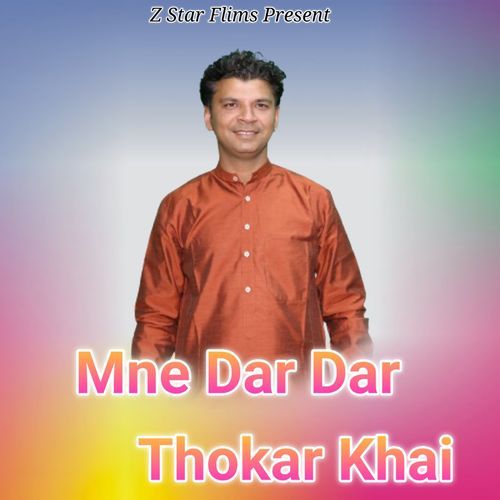 Mne Dar Dar Thokar Khai Prince Sharma MP3 Download