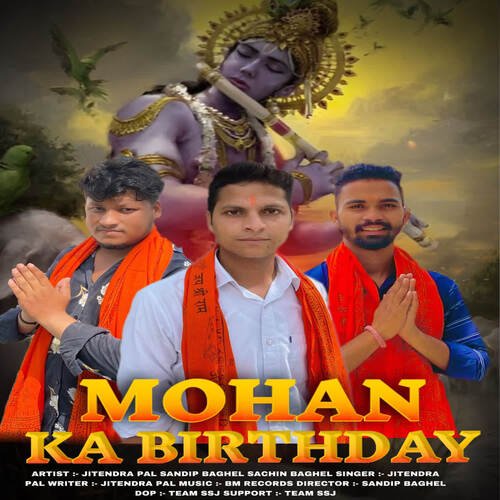 Mohan Ka Birthday Jitendra Pal MP3 Download