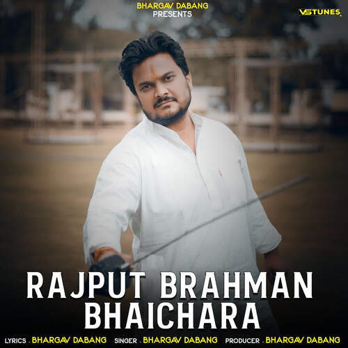 Rajput Brahman Bhaichara Bhargav Dabang MP3 Download