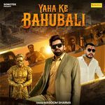 Yaha Ke Bahubali – Masoom Sharma