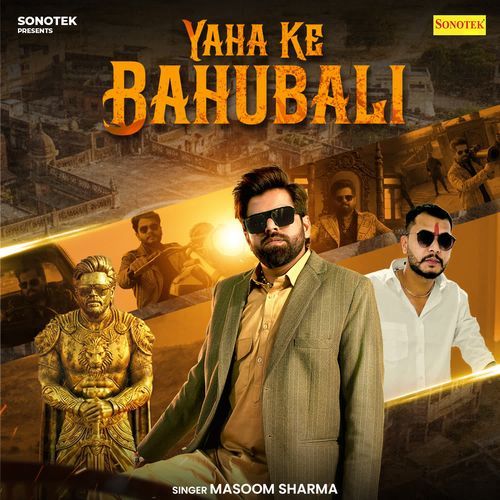 Yaha Ke Bahubali Masoom Sharma MP3 Download