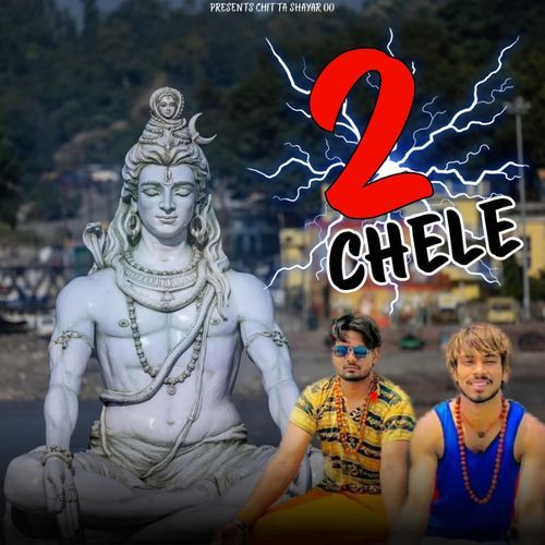 2 Chele Chitta Shayar MP3 Download