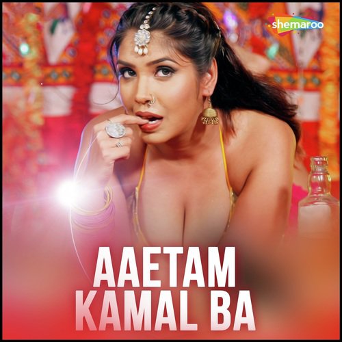 Amit Anjan Songs MP3 Download