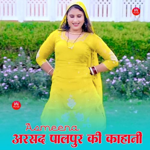 अरसद पालपुर की कहानी Asmeena Ilahi MP3 Download
