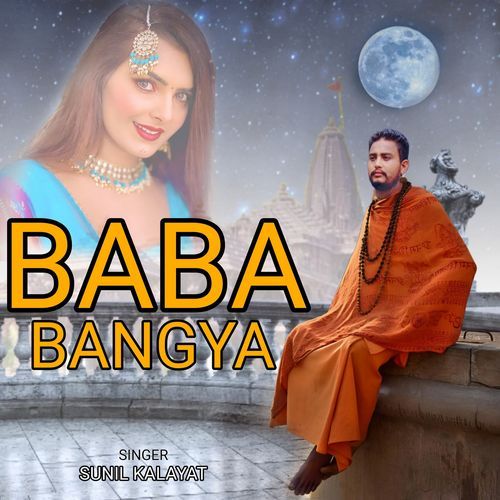 Baba Bangya Sunil Kalayat MP3 Download