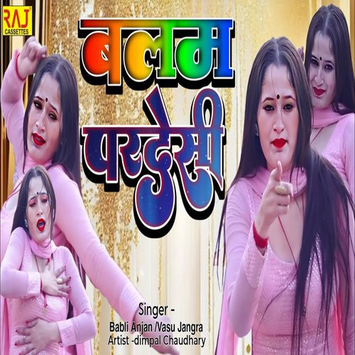 Balam Pardesi Vasu Jangra MP3 Download