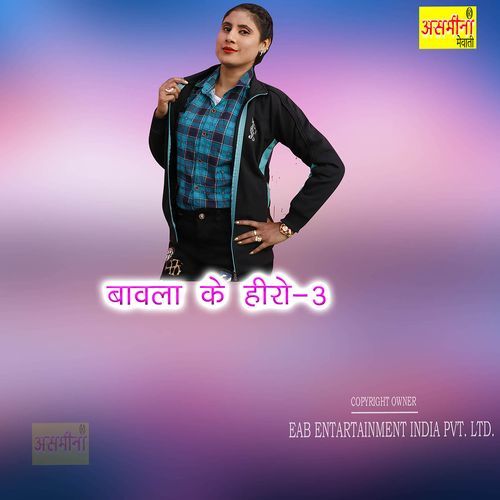 Bawla Ke Hero 3 jamsed MP3 Download