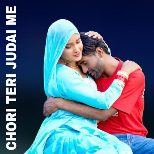 Chori Teri Judai Me Sahil Singer MP3 Download