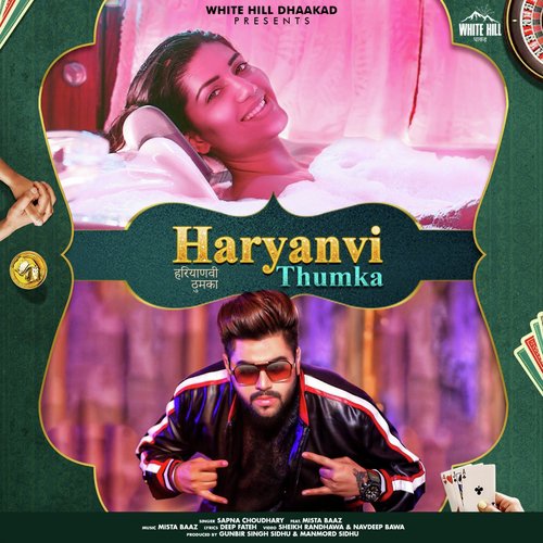 Haryanvi Thumka Sapna Choudhary MP3 Download
