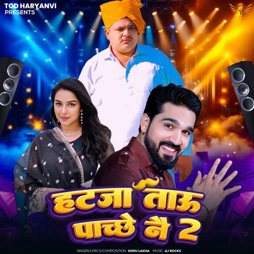 Hat Ja Tau Pachhe Ne 2 Sonu Lakha MP3 Download