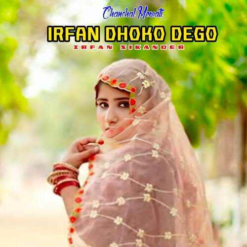Irfan Dhoko Dego Chanchal Mewati MP3 Download