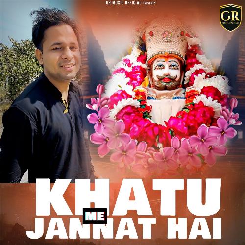 Khatu Me Jannat Hai Vicky Gangwa MP3 Download