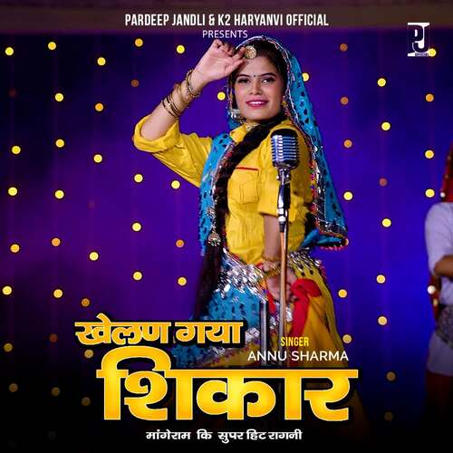 Khelan Gaya Shikar Annu Sharma MP3 Download