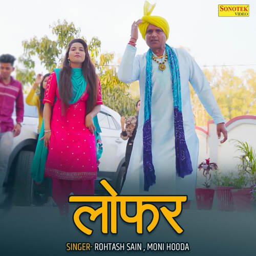 Lofar Moni Hooda MP3 Download