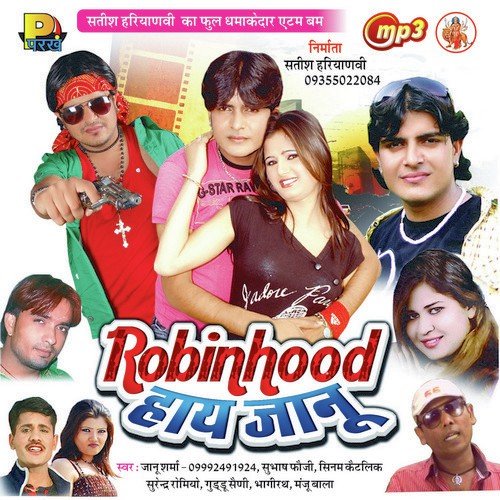 Jaanu Sharma Songs MP3 Download