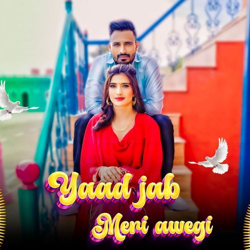 Yaad Jab Meri Awegi Deepak Baliyan MP3 Download