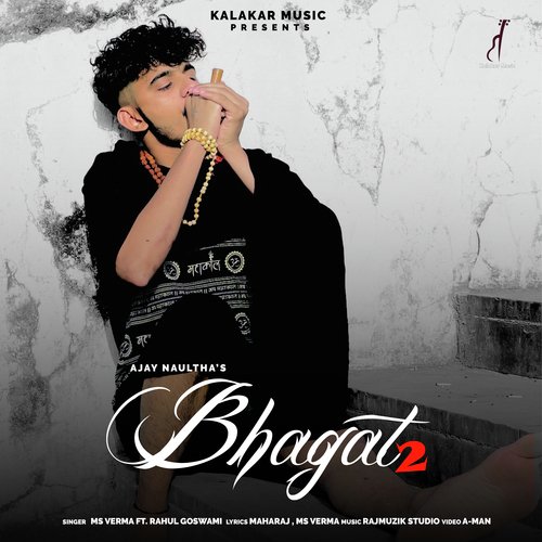 Bhagat 2 Ms Verma MP3 Download