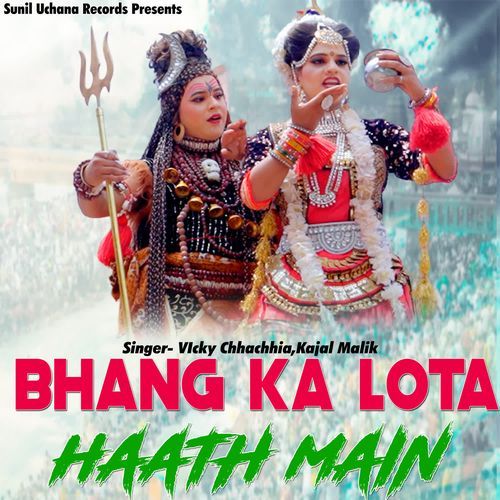 Bhang Ka Lota Haath Mein Vicky Chhachhia MP3 Download
