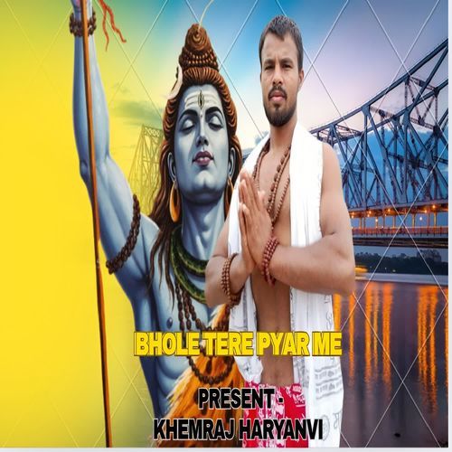 Bhole Tere Payar Me KHEMRAJ HARYANVI MP3 Download
