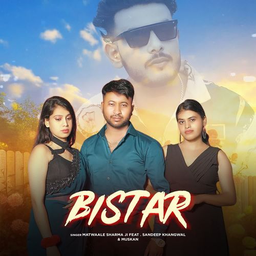 Bistar Matwaale Sharma Ji MP3 Download