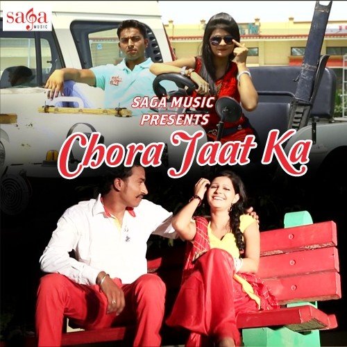 D.C. Madhana Songs MP3 Download