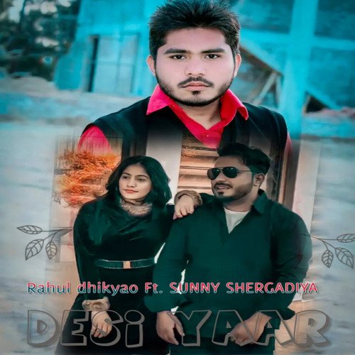 Desi Yaar (Sunny Shergadiya) Rahul Dhikyao MP3 Download