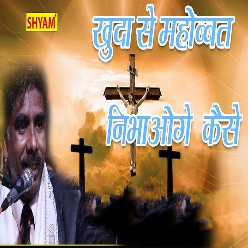 Khuda Se Mahobbat Nibhaaoge Kaise Guddu James MP3 Download