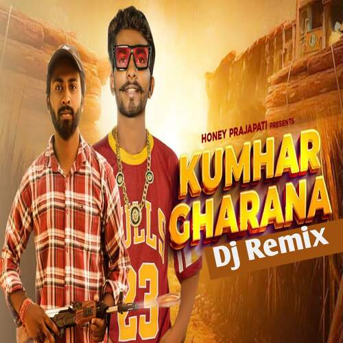 Kumhar Gharana DJ (Remix) Honey Prajapati MP3 Download