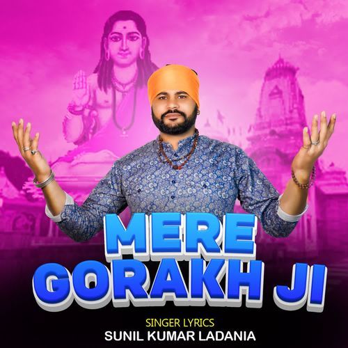 Mere Gorakh Ji Sunil Kumar Ladania MP3 Download