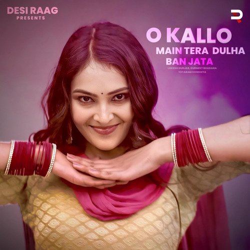 O Kallo Main Tera Dulha Ban Jata Lokesh Gurjar MP3 Download