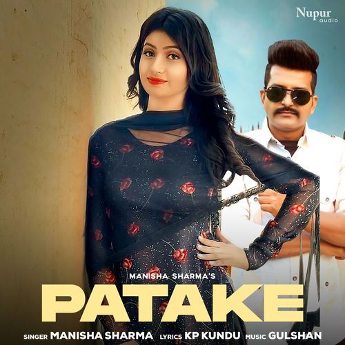 Patake Manisha Sharma MP3 Download