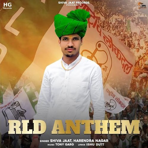 RLD Anthem Harendra Nagar MP3 Download