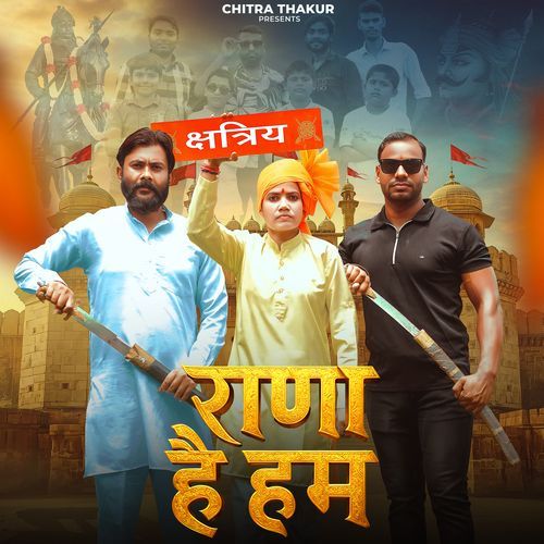 Rana Hai Hum Chitra Thakur MP3 Download
