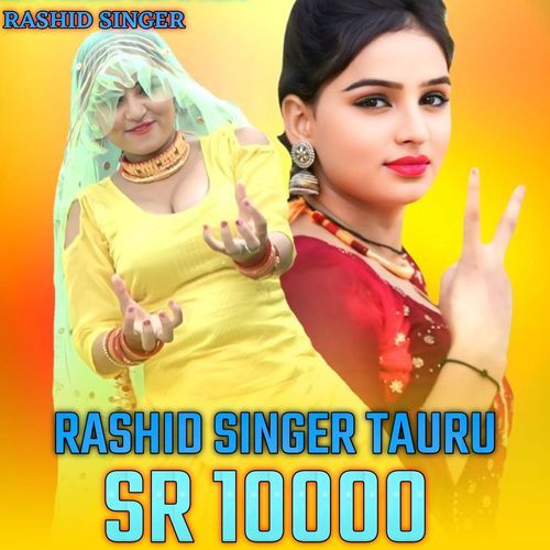 Rashid Singer Tauru Sr 10000 Rashid singer MP3 Download
